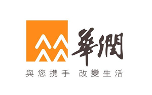 華潤