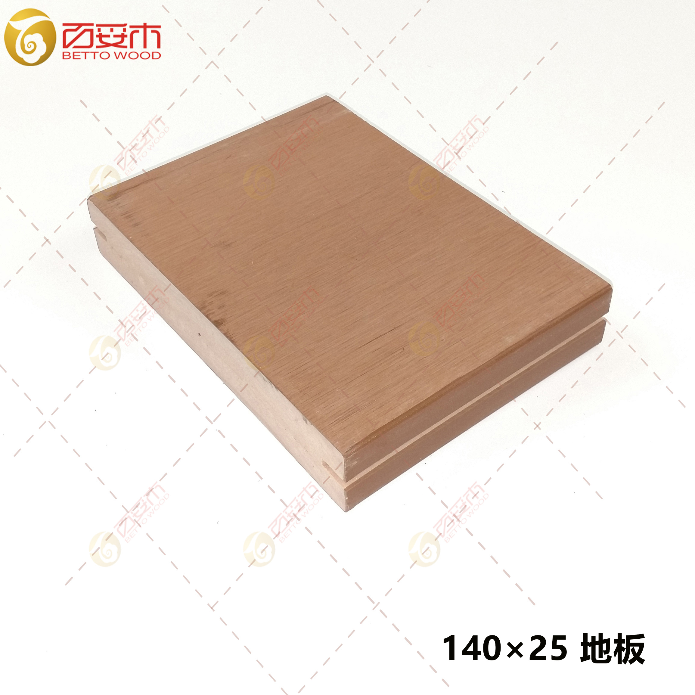 塑木實心地板140×25（拉絲）1